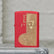 Zippo - 2026 Hestens År Motiv - Lighter